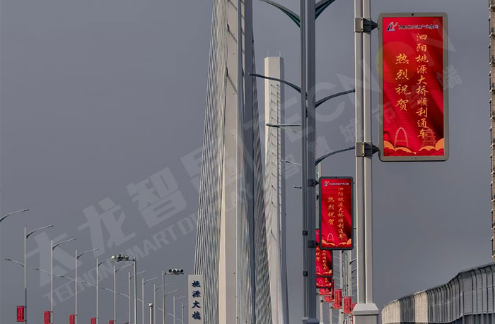 LED灯杆屏