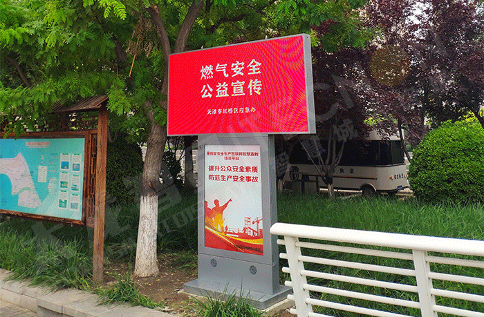 天津市红桥区户外LED广告机.png