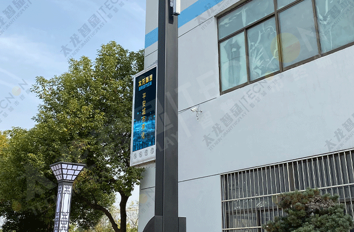 Lamp Pole Screens