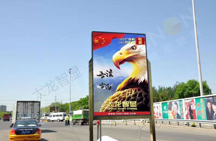 大广高速京承路收费站LED广告机