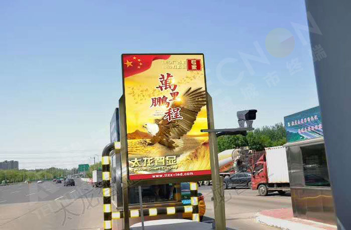 大广高速京承路收费站LED广告机