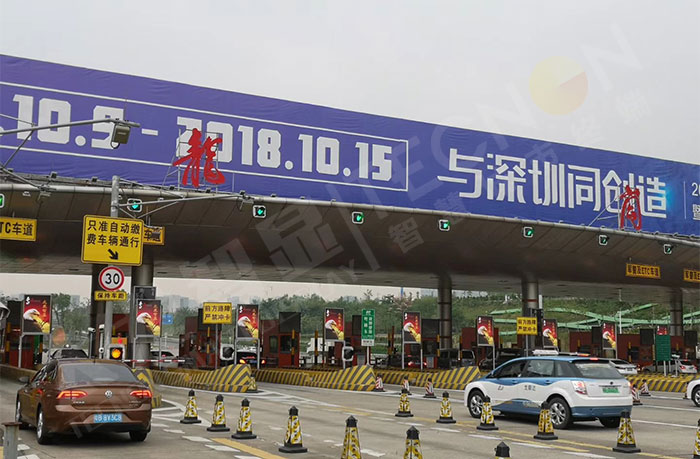 深圳龙岗收费站户外LED广告机