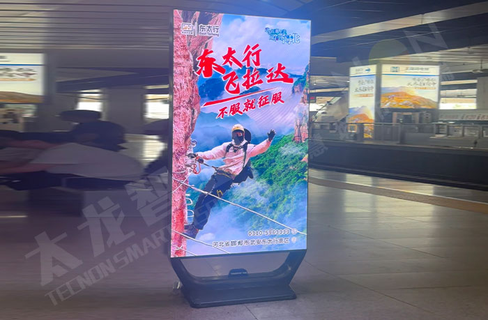 北京南站站台点亮的LED广告机