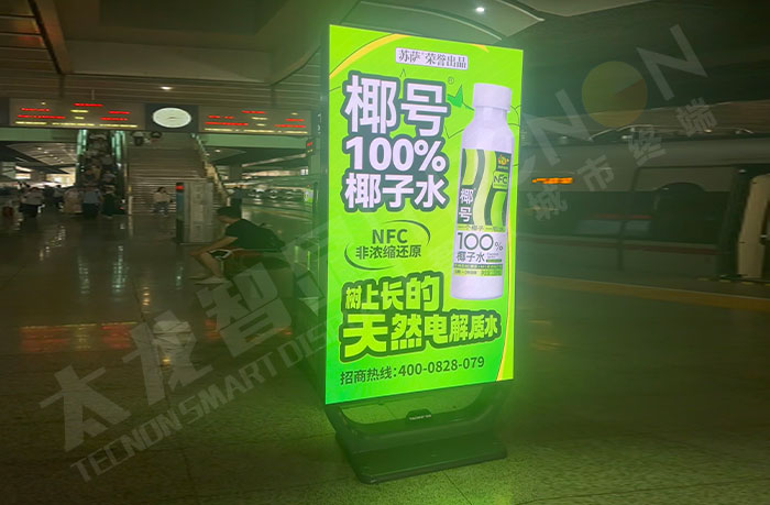北京南站站台点亮的LED广告机