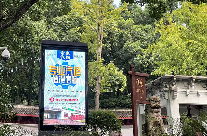 户外LED广告机合规性审查.jpg