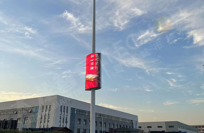 低空经济无人机导航智慧路灯屏节点