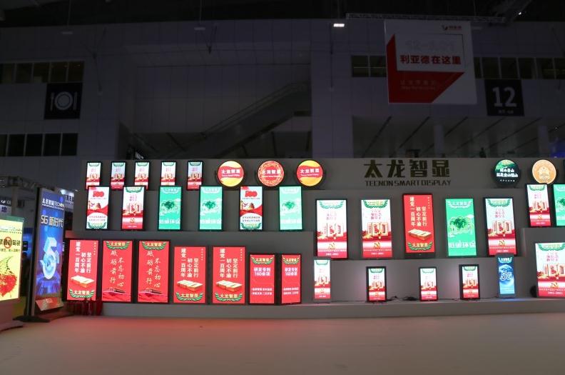 LED广告机.jpg