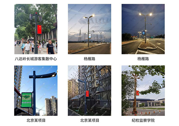 LED灯杆屏 LED灯杆屏.jpg LED灯杆屏 LED灯杆屏.jpg