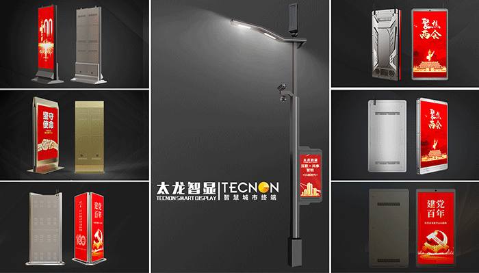 LED灯杆屏,灯杆屏 LED灯杆屏,灯杆屏