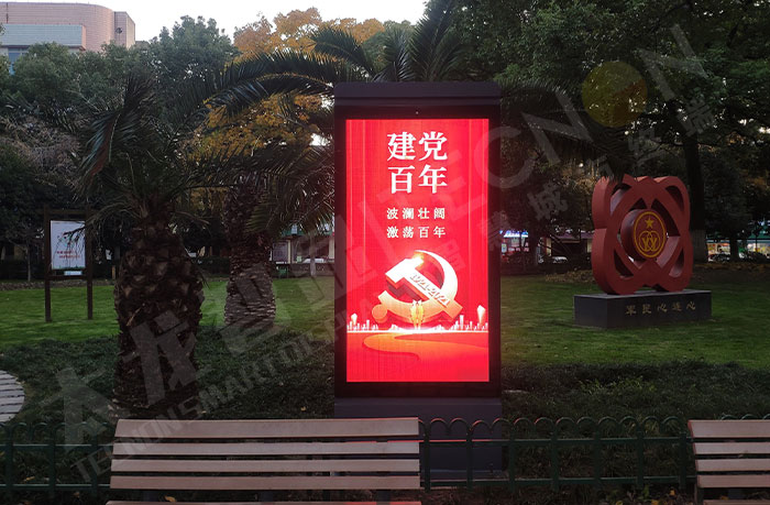 非遗文化传播户外LED广告机应用场景.jpg