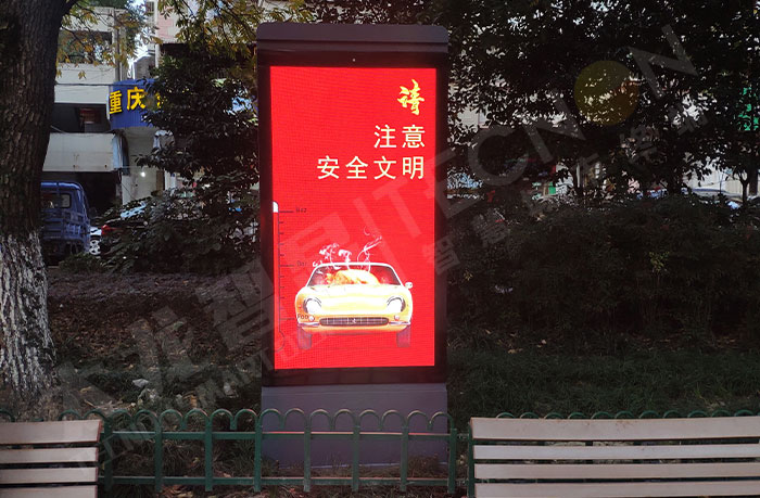 公园广场LED广告机便民查询功能应用.jpg