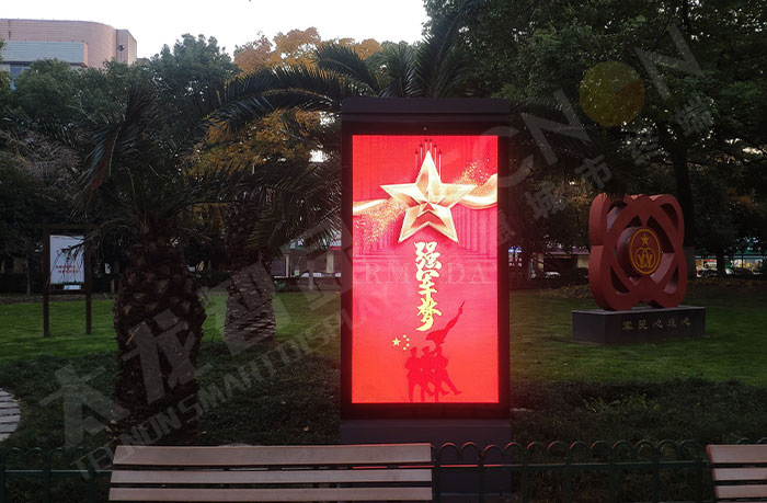 绍兴上虞公园文化广场户外LED广告机.jpg