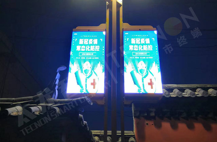 基层政协灯杆屏数字化实践.jpg