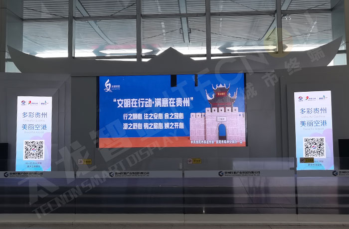 遵义茅台机场登机口内嵌式LED广告机.jpg 遵义茅台机场登机口内嵌式LED广告机.jpg