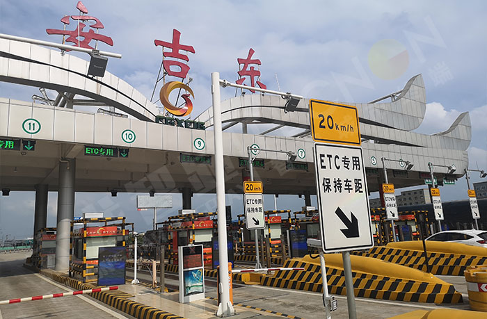 安吉东收费站分屏显示LED广告机交通信息发布